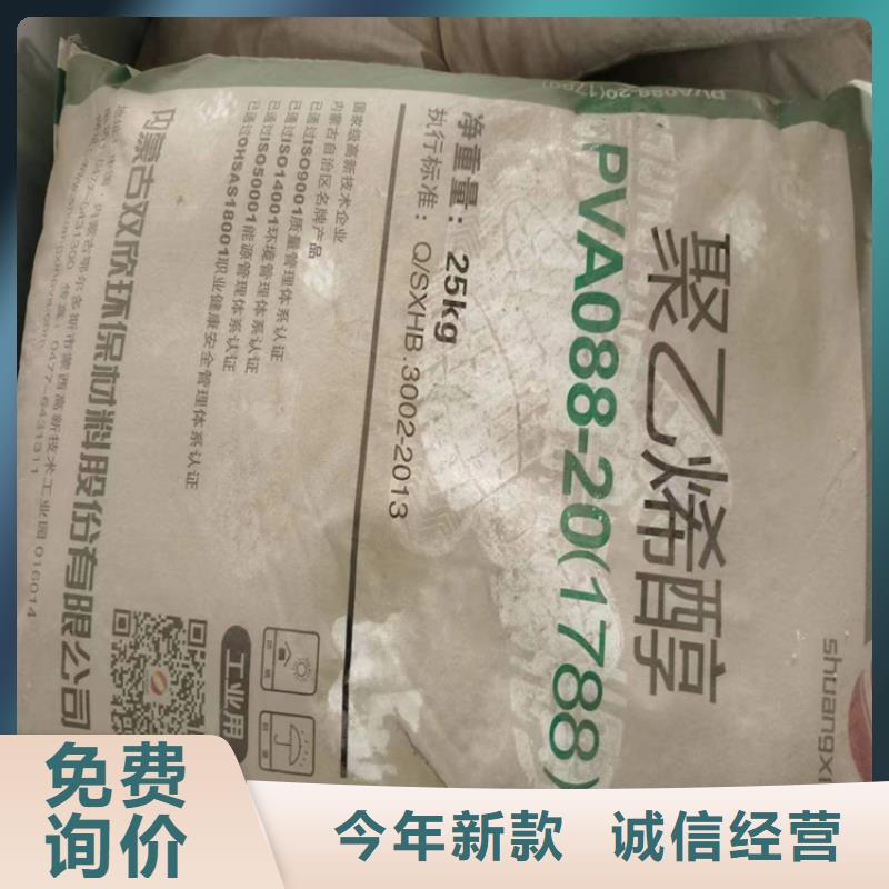 回收溶剂视频-鹤岗市回收溶剂-【该地】可服务区域萝北|向阳|齐齐哈尔|绥化|大庆|牡丹江