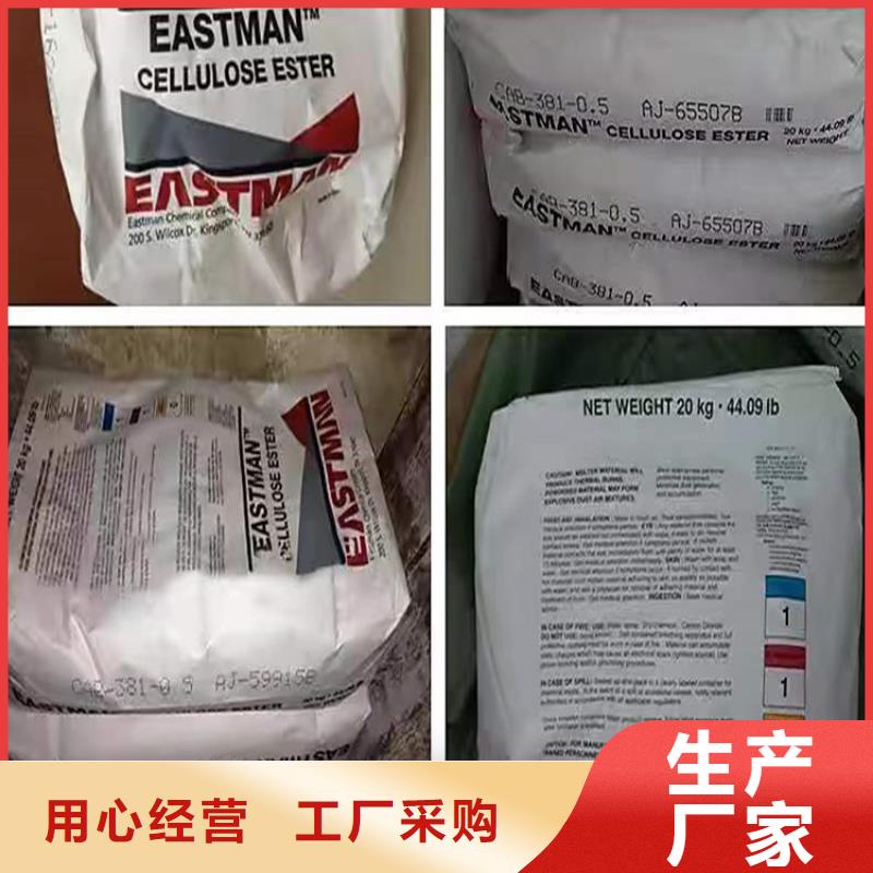回收聚醚多元醇多种规格可选