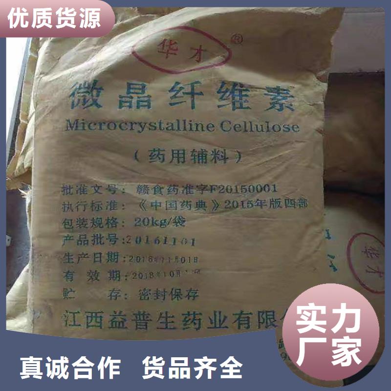 回收聚醚多元醇一手货源