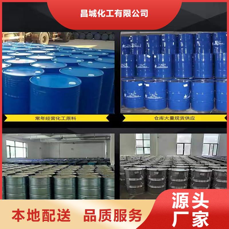 回收聚醚多元醇诚信经营质量保证