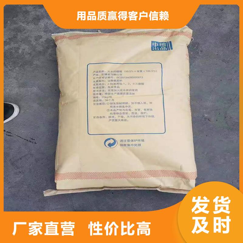回收聚醚多元醇优质原料