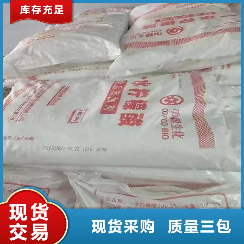 回收蓝星东大聚醚常年收