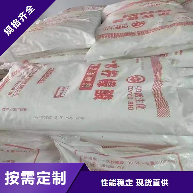  回收聚醚多元醇优选厂商