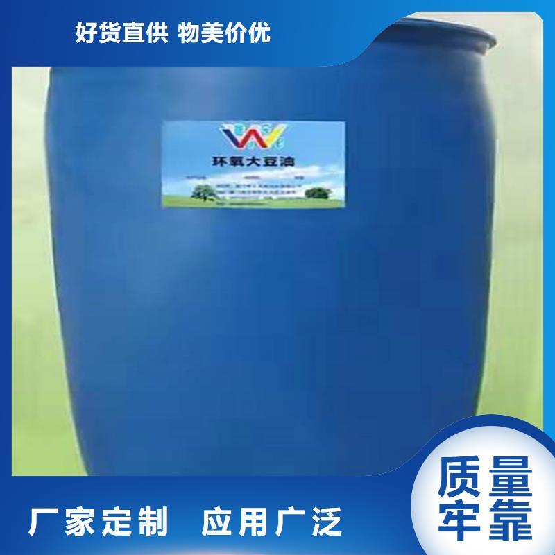 回收聚醚多元醇产地采购