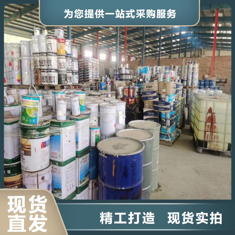 回收聚醚多元醇【回收油漆】0中间商差价