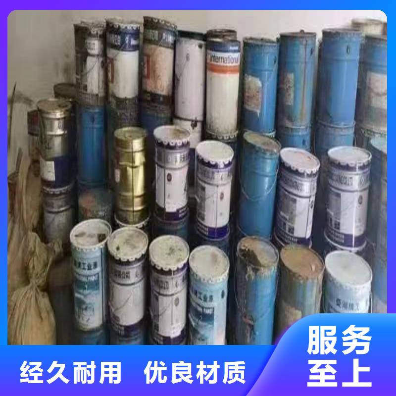 回收聚醚多元醇实力大厂家