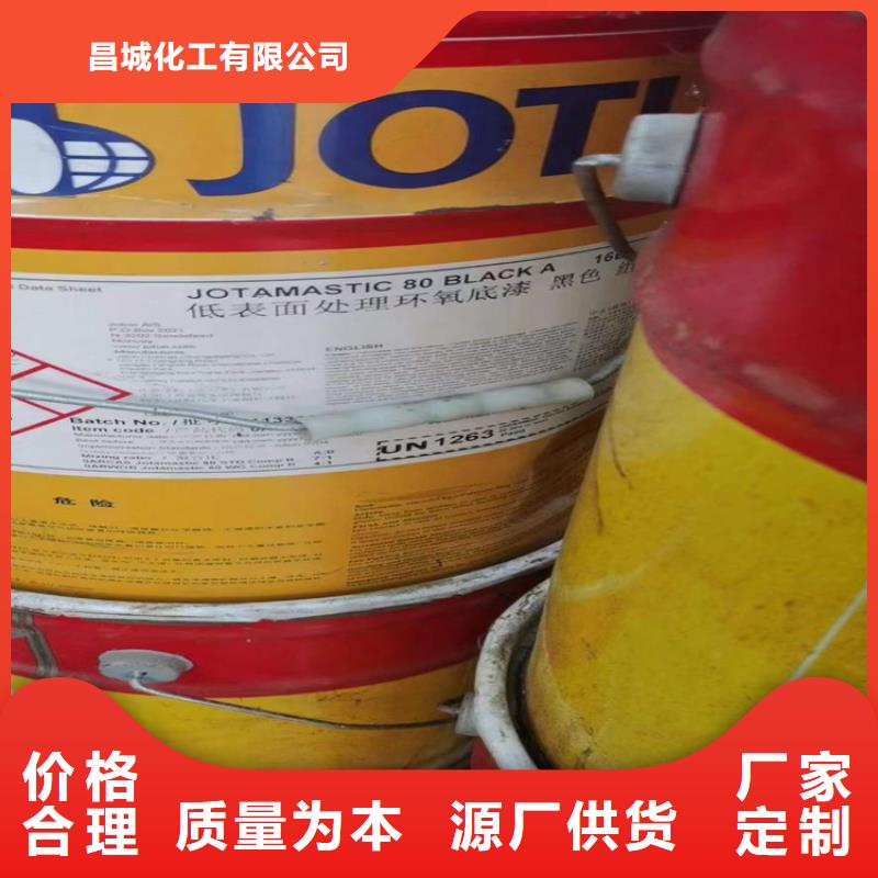回收聚醚多元醇【回收涮罐水】合作共赢