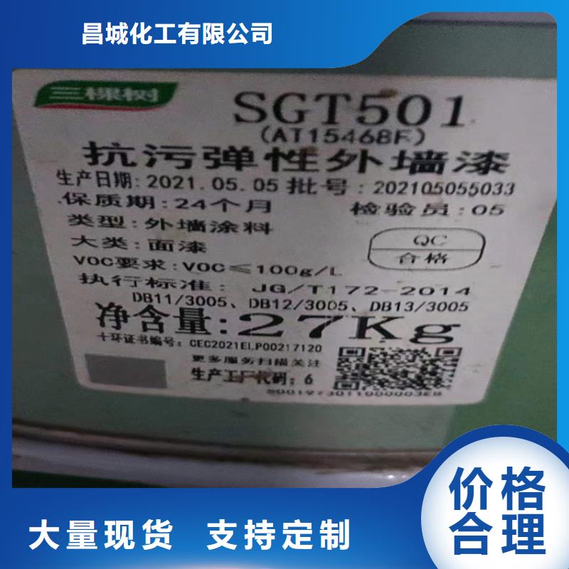 【 回收聚醚多元醇回收AES免费安装】-可发货到萝北|绥滨|佳木斯|哈尔滨|大兴安岭|齐齐哈尔|大庆|绥化