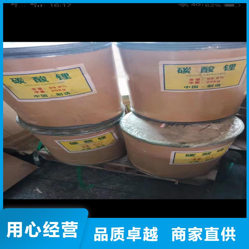回收聚醚多元醇真诚合作