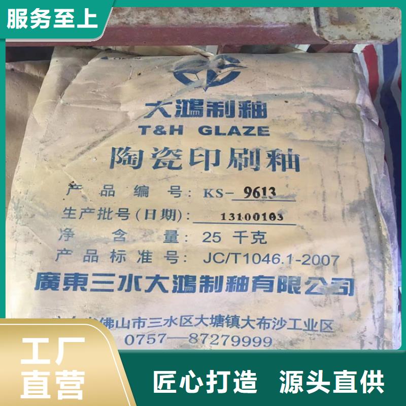 回收聚醚多元醇品质不将就