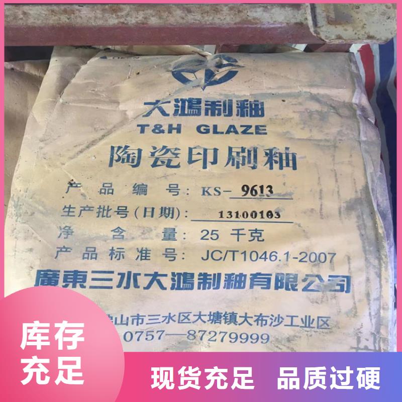 回收聚醚多元醇免费询价