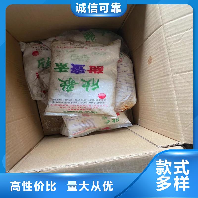 回收聚醚多元醇服务周到