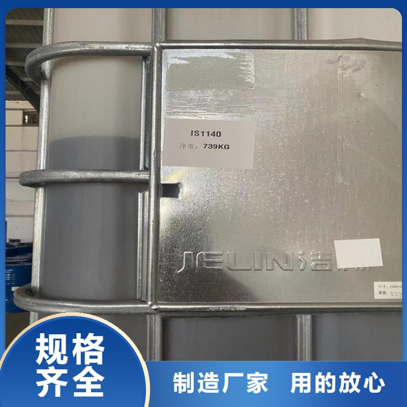 回收聚醚多元醇实体厂家