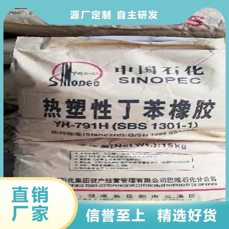 回收软泡聚醚诚信经营