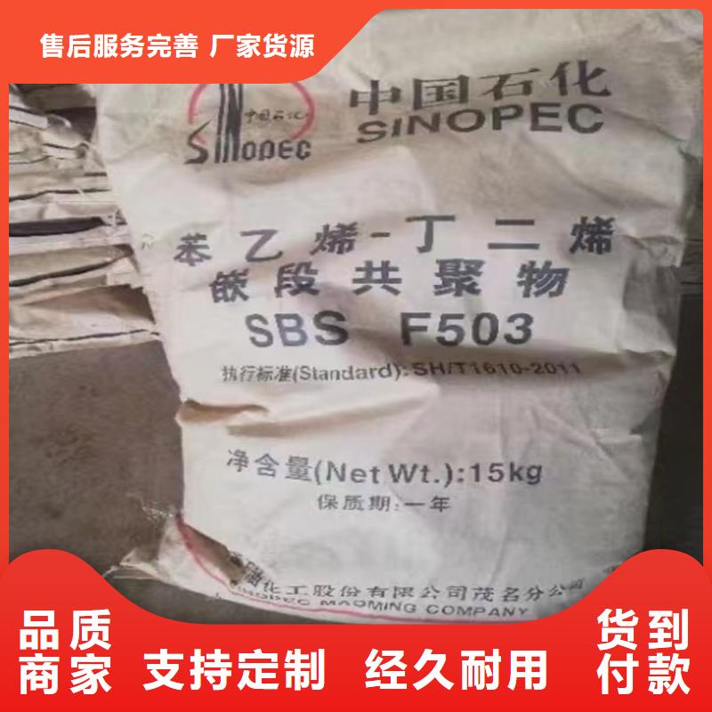 【 回收聚醚多元醇回收AES免费安装】-可发货到萝北|绥滨|佳木斯|哈尔滨|大兴安岭|齐齐哈尔|大庆|绥化
