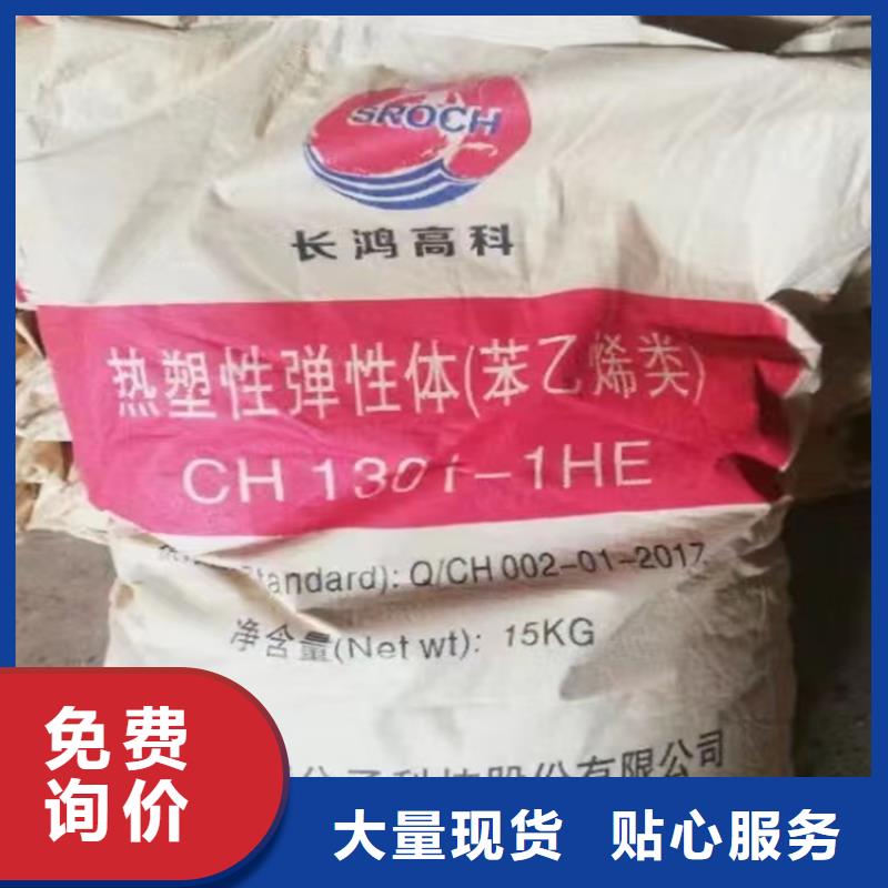 回收聚醚多元醇为您精心挑选