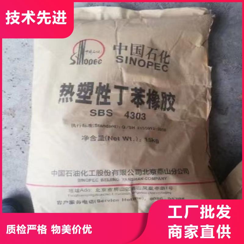 回收聚醚多元醇品质商家
