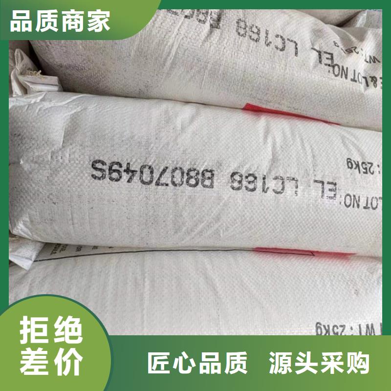 回收聚醚多元醇价格地道