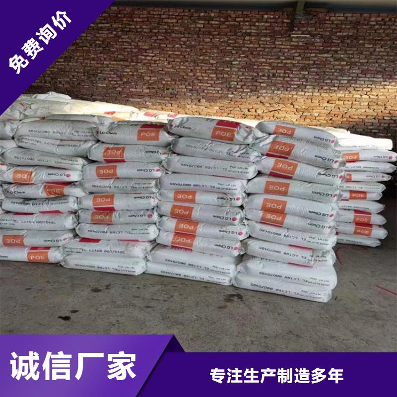 回收聚醚多元醇放心选购