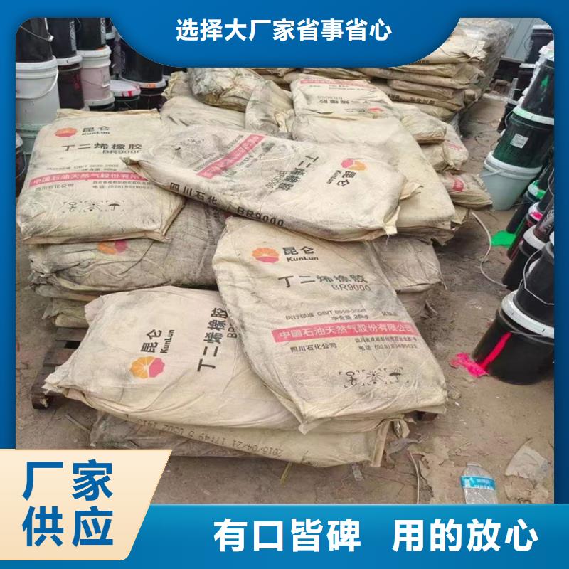 回收聚醚多元醇的图文介绍