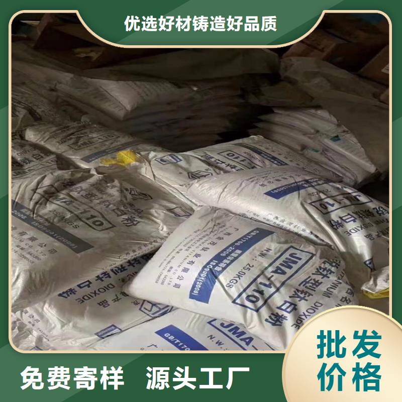 回收聚醚多元醇服务周到