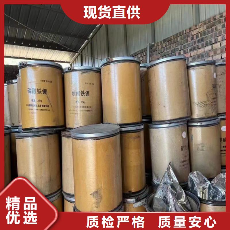 回收溶剂视频-鹤岗市回收溶剂-【该地】可服务区域萝北|向阳|齐齐哈尔|绥化|大庆|牡丹江