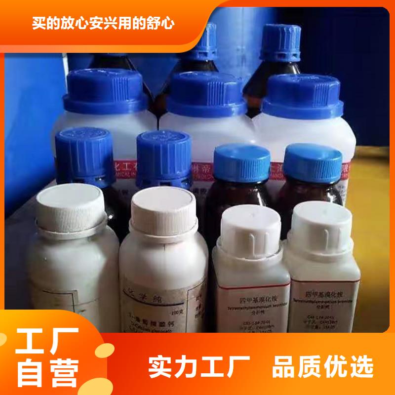 回收聚醚多元醇优质原料