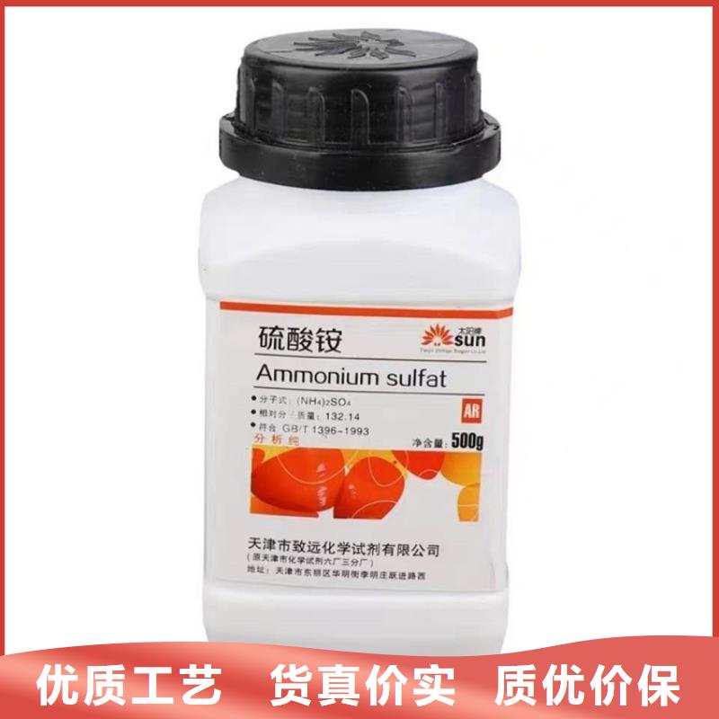 回收硬泡聚醚