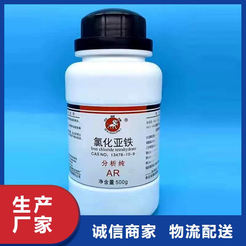 回收聚醚多元醇优质原料