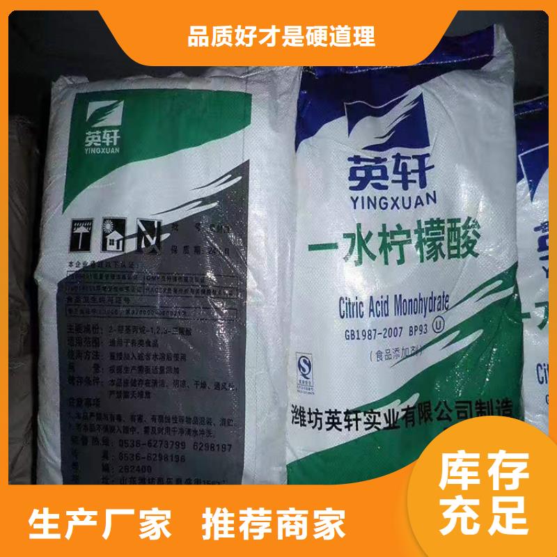 回收蓝星东大聚醚常年收