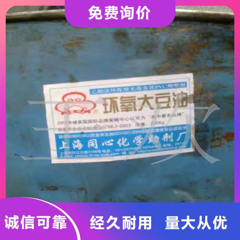 回收聚醚多元醇【松香回收】海量现货