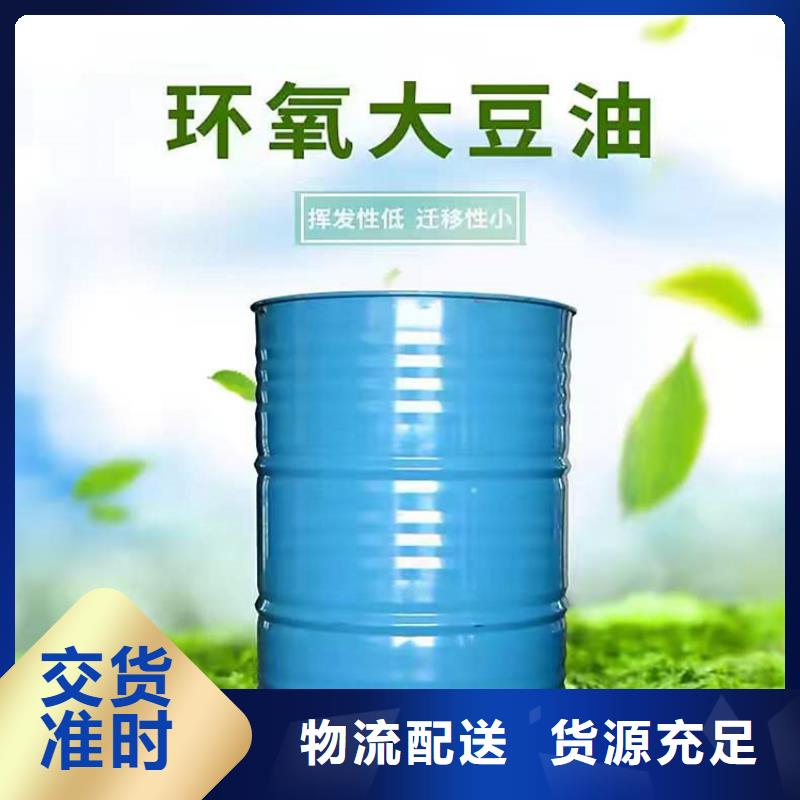 回收聚醚多元醇快速物流发货