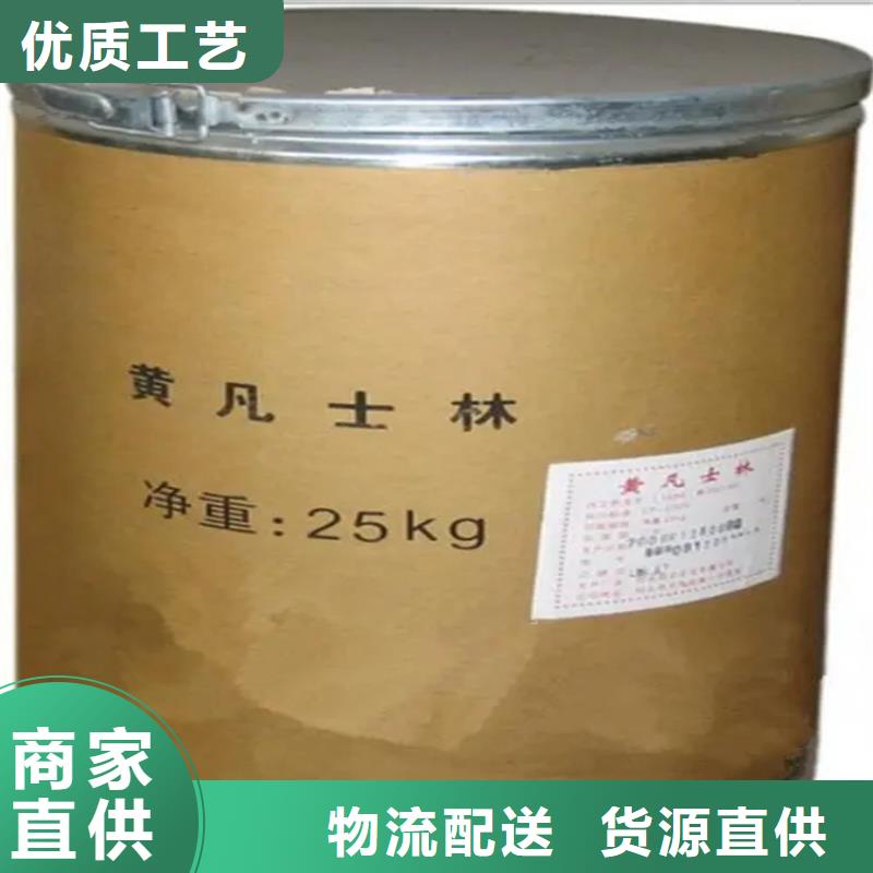 回收溶剂视频-鹤岗市回收溶剂-【该地】可服务区域萝北|向阳|齐齐哈尔|绥化|大庆|牡丹江
