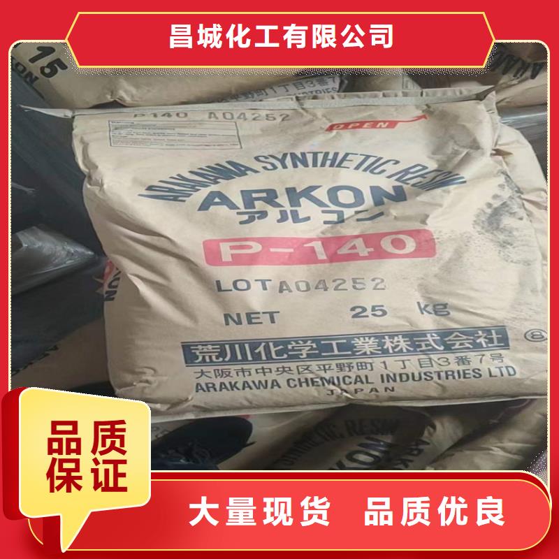 回收聚醚多元醇为您精心挑选