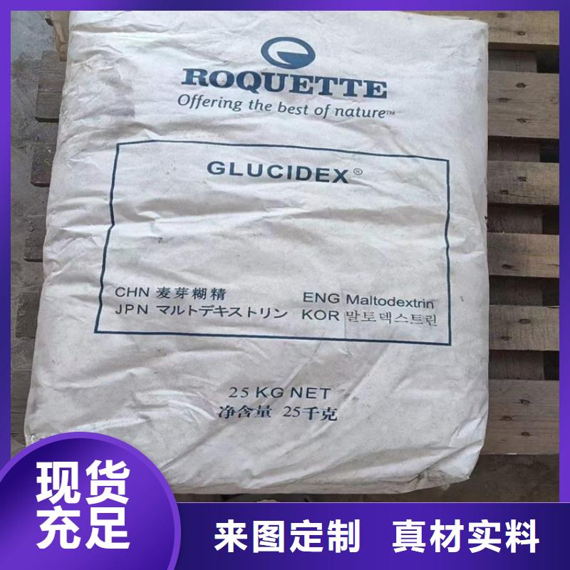 回收聚醚多元醇保质保量