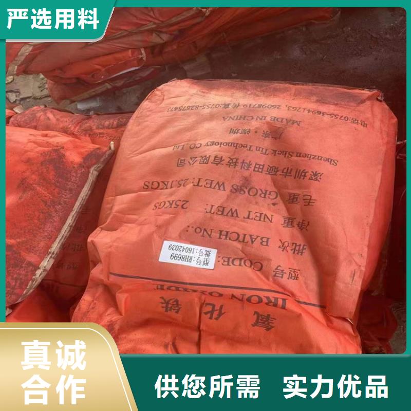 回收聚醚多元醇一手货源