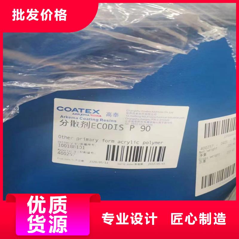 回收聚醚多元醇卓越品质保障
