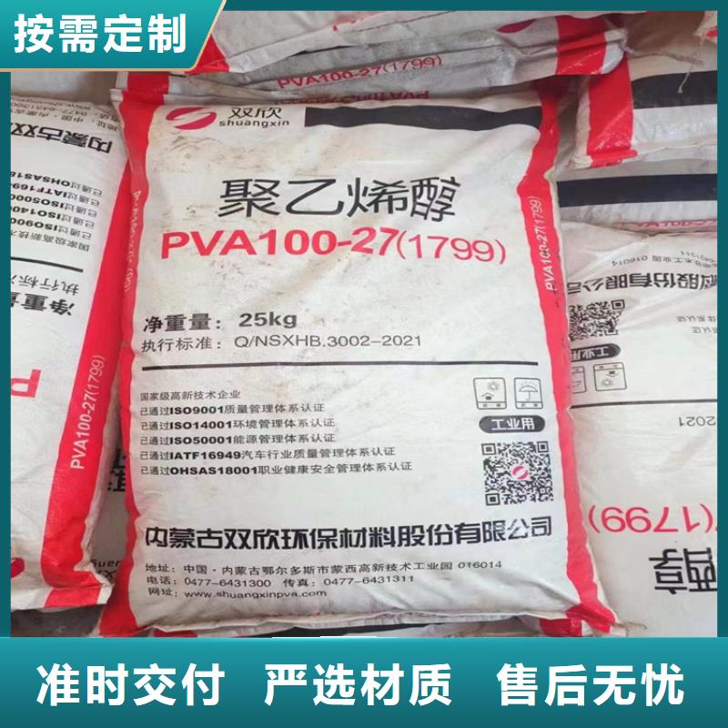 回收聚醚多元醇生产加工