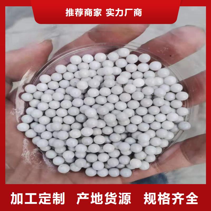 回收聚醚多元醇来图加工定制