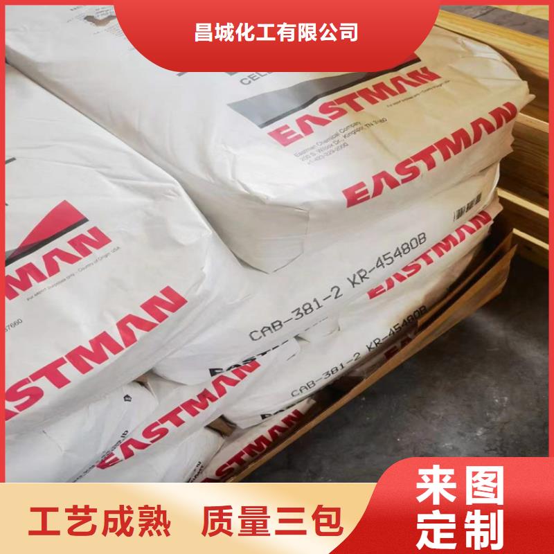 回收聚醚多元醇专业生产N年