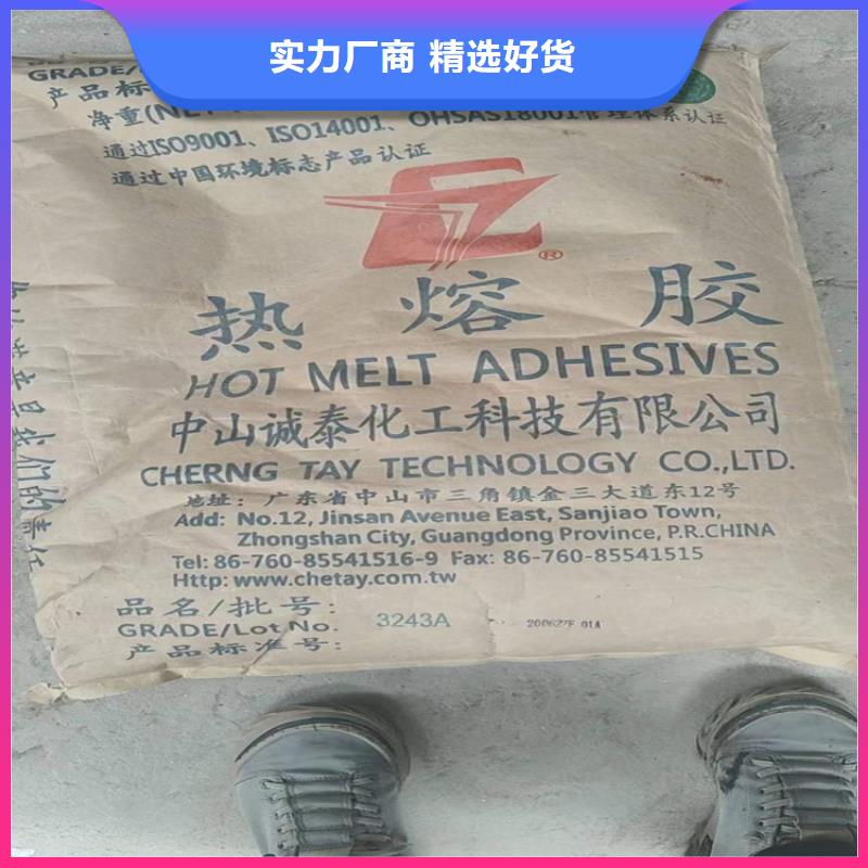 回收聚醚多元醇快速物流发货