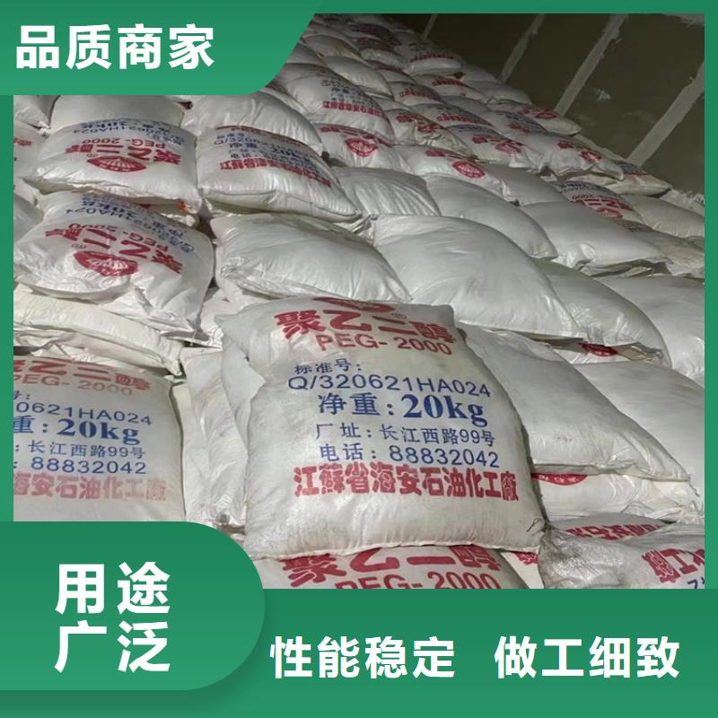 回收多元醇