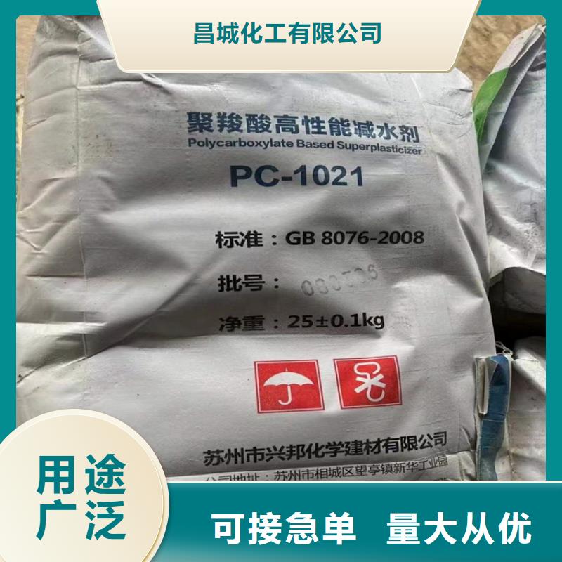回收聚醚多元醇实体厂家