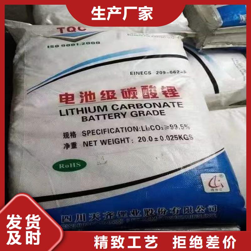  回收聚醚多元醇质量三包