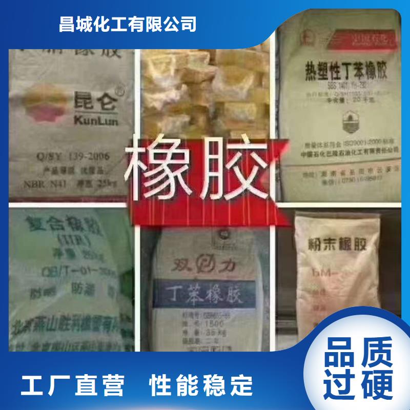 回收聚醚多元醇氧化亚铜回收品质好才是硬道理