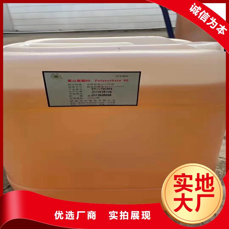 回收聚醚多元醇保质保量