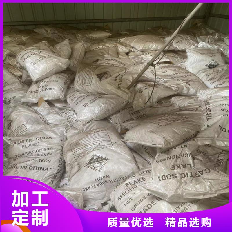 【 回收聚醚多元醇回收AES免费安装】-可发货到萝北|绥滨|佳木斯|哈尔滨|大兴安岭|齐齐哈尔|大庆|绥化