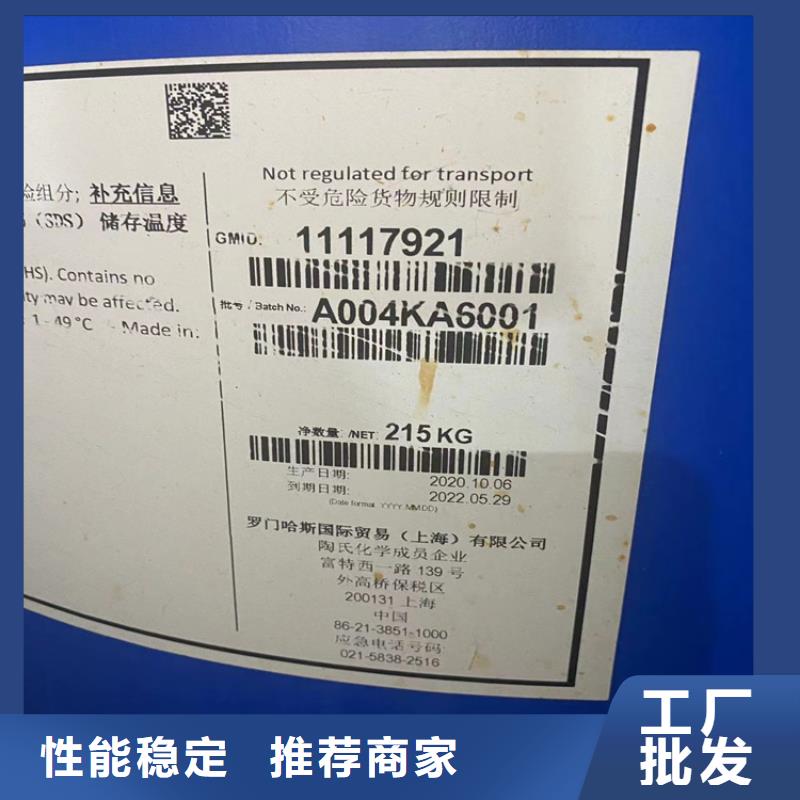 回收聚醚多元醇主推产品