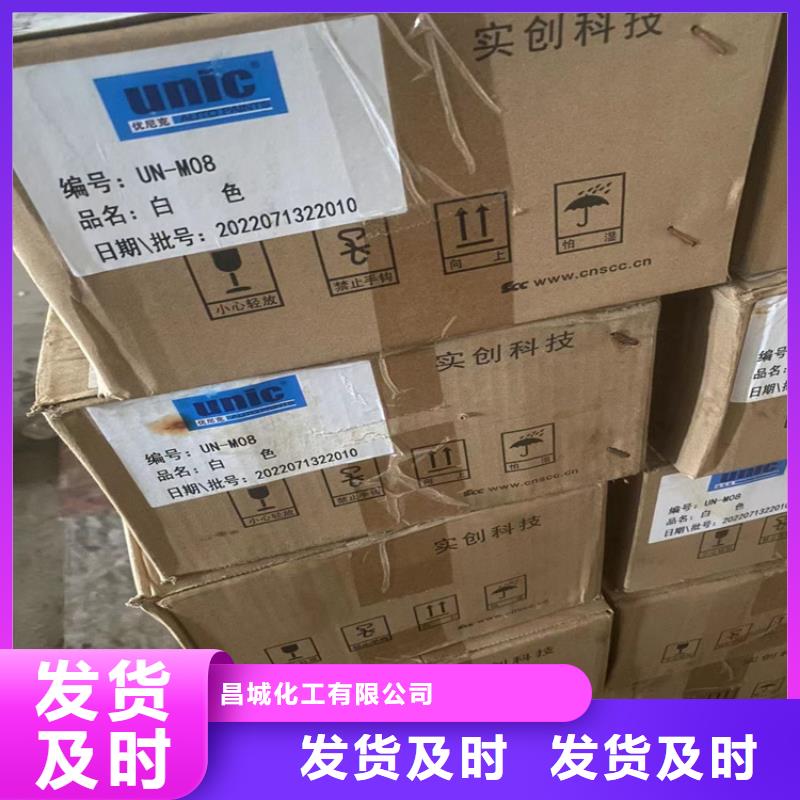  回收聚醚多元醇优选厂商