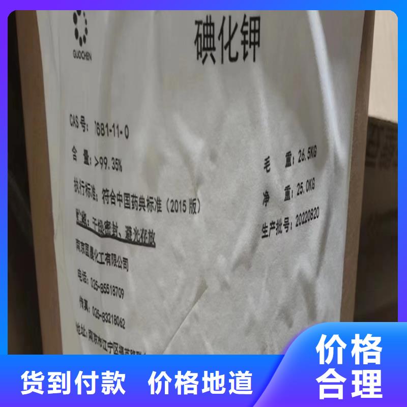 回收聚醚多元醇订购